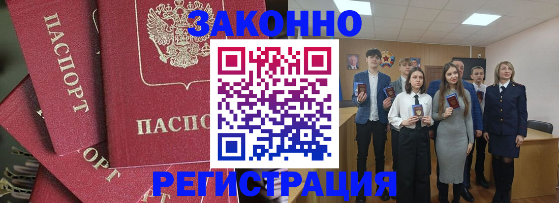 найти адрес прописки в Сосногорске